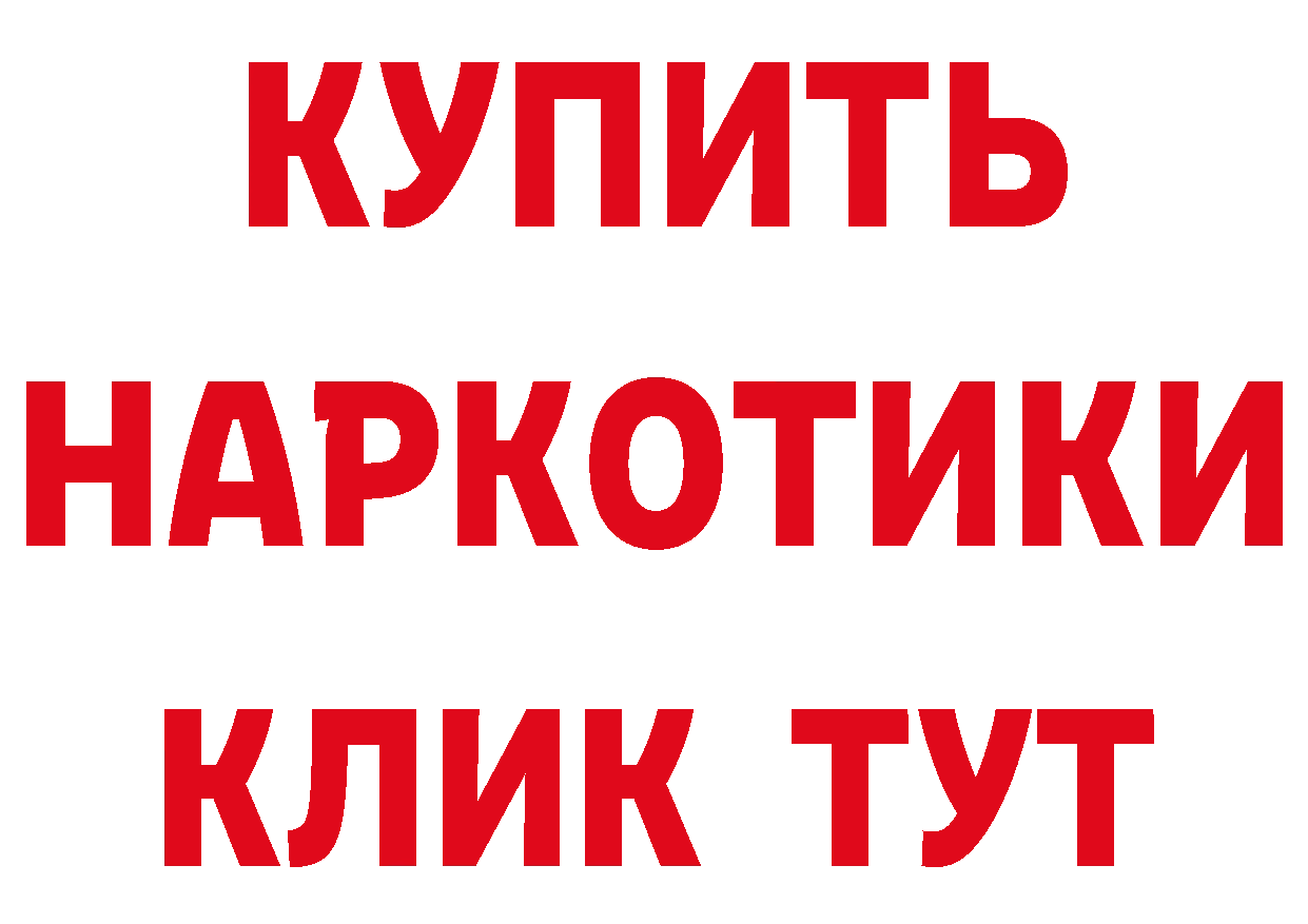 Как найти закладки? дарк нет формула Алушта